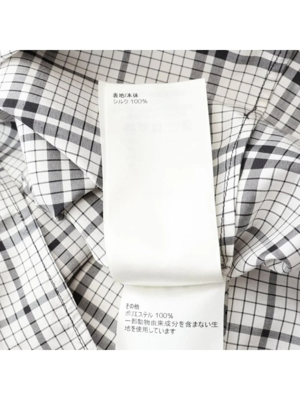 Louis Vuitton Check Lace Long Sleeve Mq5 Cotton Shirt